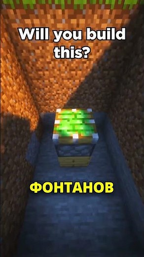 New mechanics in Minecraft #minecraft #microsoft #minecraft #update