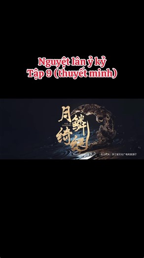 Nguyệt lân ỷ kỷ tập 9 full thuyết minh #nguyetlanyky #cuctinhy #diengiathuy #trandolinh #tangtuanhy