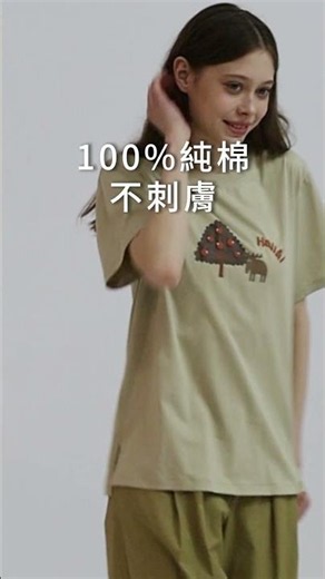 2026春夏新品｜moz 100%純棉短T