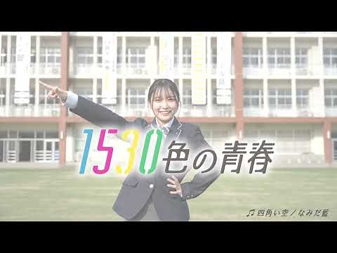 令和 4年度 鹿児島高校学校紹介PV