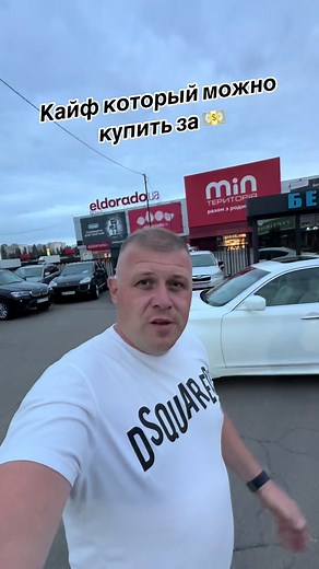 Infinity M37 2010 г.в. awd 3.7 бенз 93 тыс.мл Автомобиль в отличном как техническом,так и визуальном состоянии! Максимальная комплектация, это просто мир роскоши и богатства, за смешной прайс! Самый надежный двигатель 3.7!!! Расход по городу 12 литров! Комплектация: бесключевой доступ, старт/стоп, монитор, навигация, климат контроль, круиз контроль, датчик света/дождя, подогревы/память сидений, комфортный вход/выход, подсветка ручек, люк, и много другого…. Цена-🔥11000$🔥 #bernsautokiev #бернсав