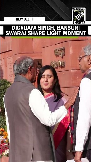 Digvijaya Singh and Bansuri Swaraj share light moment on first day of Parliament winter session