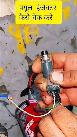 test a fuel injector#shorts