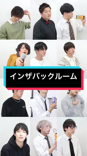 【ボイストレーナーが歌う】インザバックルーム / syudou【歌い方解説付き by シアーミュージック】#インザバックルーム #syudou