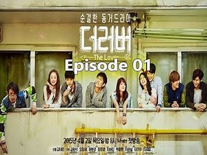 The Lover - Ep 1 | Korean New Movie Drama