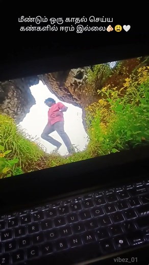 Meendum oru kadhal seiya 🥹🤍whatsapp song tamil✨ #love #trending #trendingshorts #song #tamilsong