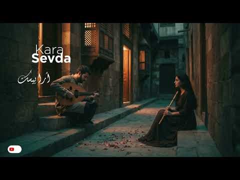 Kara Sevda (حبّ أعمى) - Arabesque | Arabic Instrumental Cover
