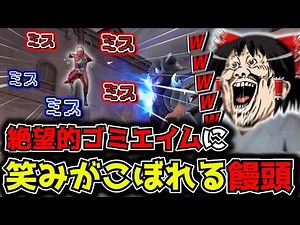 【人生初?!】友人からもらった裁縫セット（エルダーフレイム）でヴァロして初のクラッチ出来てもうた！【VALORANT】【ゆっくり】
