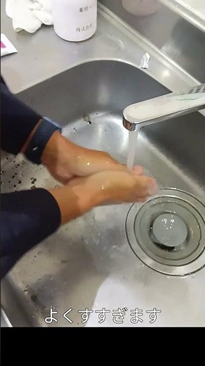 「Farmer's アクリア ＜グリス汚れ洗浄編＞」