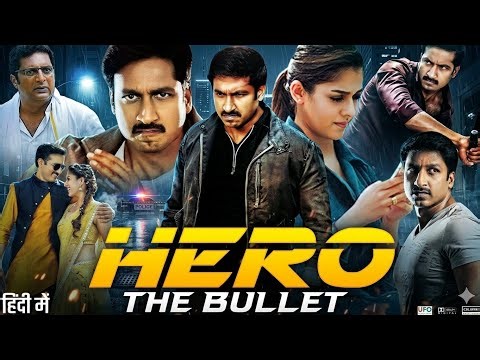 Aaru Adi Bullet Full Movie | Gopichhand | Nayanthara| Kannada Dubbed Movie 2024 | Mango Kannada