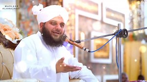 14K views · 1.6K reactions | Hadith e Qudsi #HadithEQudsi #IslamicSpeech #IslamicReminders #QuranAndHadith #ProphetMuhammad ﷺ #IslamicKnowledge #IslamicLecture #HadithOfTheDay #IslamicTeachings #IslamicWisdom #IslamicMotivation #IslamicQuotes #DeenOverDunya #SpiritualGuidance #PeaceThroughIslam | Maslake Alahazrat | Facebook