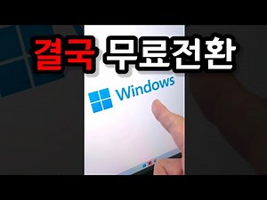 무료일 때 빨리 연장해두세요! (지금 아니면 늦습니다)