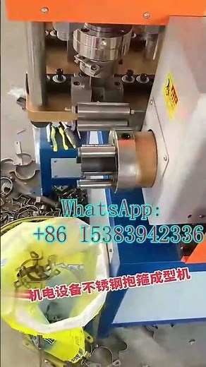 unistrut clamps manufacturing machine