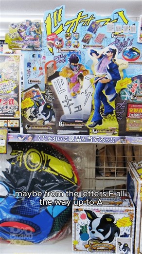 In this week's Otaku Life Short, we explain why you'll want to enter the Ichiban Kuji next time you visit a convenience store in Japan! | Tokyo Otaku Mode