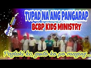 TUPAD NA ANG PANGARAP (Camille Santos) Performed by: BCBP KIDS MINISTRY OF SAN JOSE/EDER MUSIC