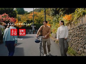 UNIQLO ユニクロ LifeとWear スフレヤーン CM 「散歩の途中で」篇 30秒