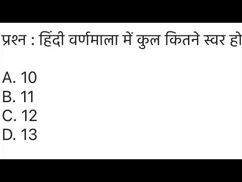 Warrior Jatt is live | GK UPSC Leval Question Answer Options | Solve the Live Quiz