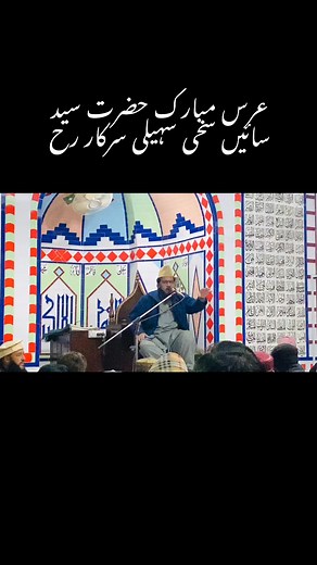 Professor Qazi Muhammad Ibrahim - Offical on Reels