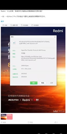 b站大规模的使用最先进图片压缩格式avif。或许就是你手机卡顿的元凶。