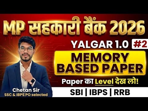 MP Apex Bank 2026 | Real Memory Based Paper 😱 | ऐसा पेपर आयेगा! | YALGAR 1.0 Series Lec-02