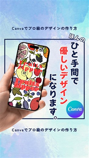 はった@初心者でもできる「垢抜ける」デザイン術 on Instagram: "フォローして、垢抜けデザインの方法をチェック✅ ▷▶︎▷ @hatta.k_design ———————————— 今回は 文字加工で、見やすいデザインに大変身🪄 見やすいデザインにするのは、基本中の基本☝️ ぜひ試してみてね！ ———————————— このアカウントは ▶︎Canvaでつくる縦画像デザインのアレンジ術 ▷ 垢抜けデザインテクニック を発信しています！ ———————————— デザインのご依頼はプロフィールのLINE or DMまで☝🏼 ▶︎▷▶︎ @hatta.k_design ———————————— #Canvaデザイン #Canvaの使い方 #インスタデザイン #インスタ投稿デザイン #snsデザイン"