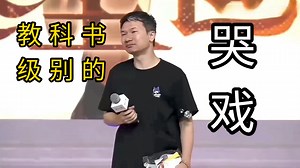 ''真TM绝了，再看一遍'' «383»