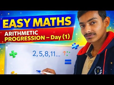 Easy maths (ARITHMETIC PROGRESSION) DAY 1|