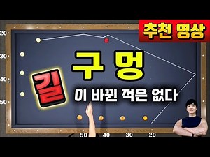 [Episode 171]🔥Insert ❤️This one video is enough❤️Use it right away without practice.
