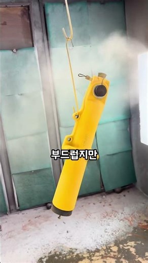 Magic that makes powder stick to iron like a magnet