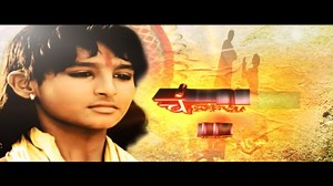 CHANDRAGUPTA MAURYA EP 1