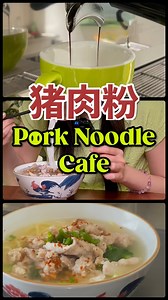 3.5K reactions · 962 shares | 在Busy生活中，偶尔也要来个Pork Noodle...