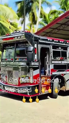 පොන්නම්බලම් 🖕🖕🖕 #automobile #lifeisbutadream #hiphopmusic #whowillbemylifepartnerta #love