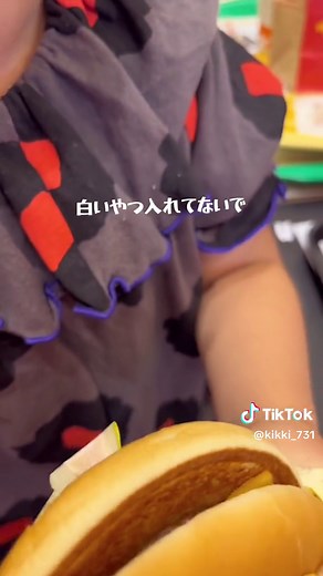 マックアドベンチャーデビュー体験レビュー