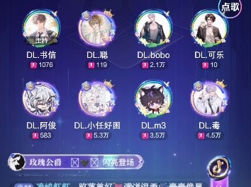 2024.12.12【DL.毒】11-12档 万象长安