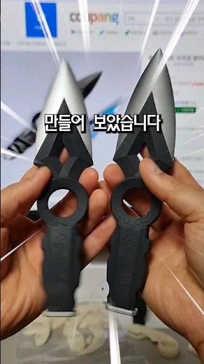 Making a Valorant Jet Shuriken #valorant