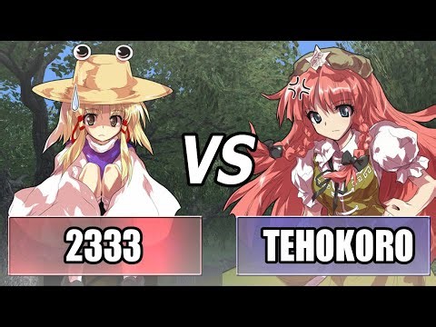 Hisoutensoku: 2333 (Suwako) vs Tehokoro (Meiling) FT3 Extended | High Level Gameplay