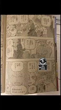 漫画 raw ワンピース 1062