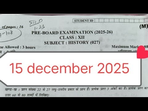 class 12 history pre board question paper morning shift 2025-26 / history ka paper pre board exam
