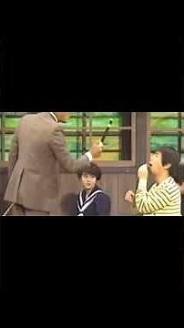 志村けんザ・ドリフターズ学校コント#志村けん#ドリフターズ#ドリフ#面白い