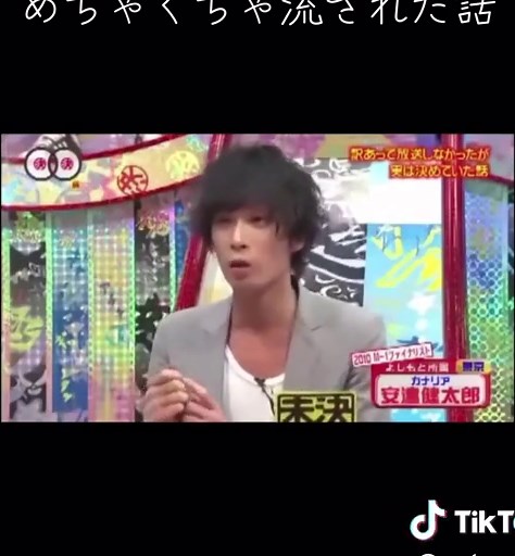 いいね #まるまるな話 #松本人志