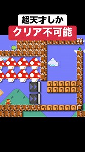 クリア率1%！超天才しかクリアできない謎解き