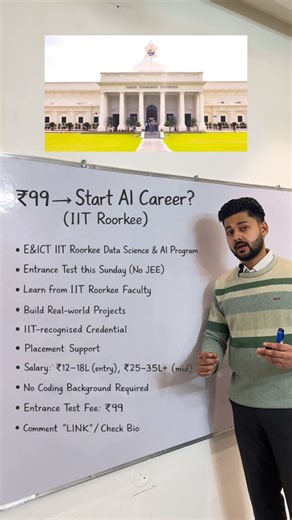 Akashdeep Thanda | 👇 COMMENT “LINK” FOR REGISTRATION 👇 IIT Roorkee Data Science & AI Program Qualifier Test: This Sunday | Fee: ₹99 ✅ IIT credential... | Instagram