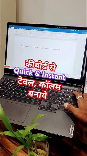 Quick & Instant Create Table In Ms Word #mswordtips #msword #mswordtable #column #howtocreate #word