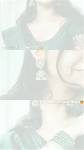 ~साक्षी🎀🤍 on Instagram: "Tu jithe me tithe ✨ . . #marathiculture #sareelove #saree #marathiquotes #marathisong #ａｓｔｈｅｔｉｃ #esthetics #videoediting #fyp"