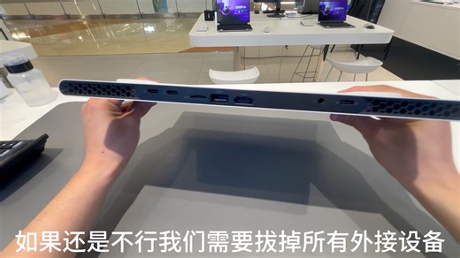 外星人笔记本突然开不了机了，开机所有灯光都不亮可以试试这个办法