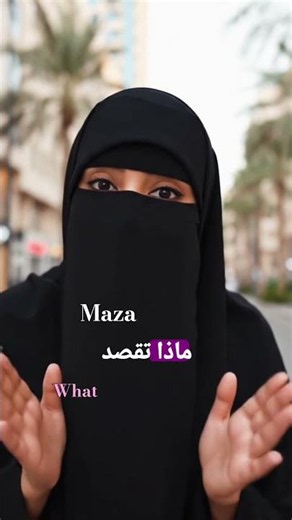 Learn Arabic Through Conversation | Arabic Greetings for Beginners ✨ #learnarabic #learnarab
