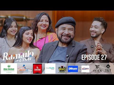 Tulsi Ghimire श्रीमतीसँग रोमान्टिक बन्दा छोरीहरु लाजले भुतुक्कै | Ramailo With Utsav | Epi-27