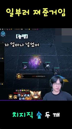 세르카 노말 딜빵 대결..#로스트아크 #게임쇼츠 #로아 #MMORPG