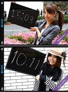 美人時計、「GREE」と「美人時計」を組み合わせたAndroidアプリを提供 | gamebiz