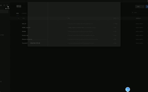 Unity——01常用功能讲解